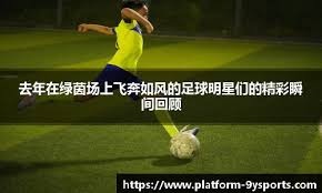 NBA：火箭申京复出表现不俗