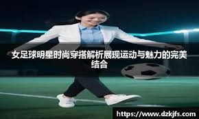科比·怀特因小腿伤势无缘公牛对阵火箭比赛，交易前景蒙上阴影